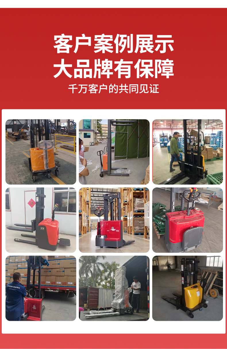 全電動(dòng)2噸搬運(yùn)車(chē)NPT20_08.jpg