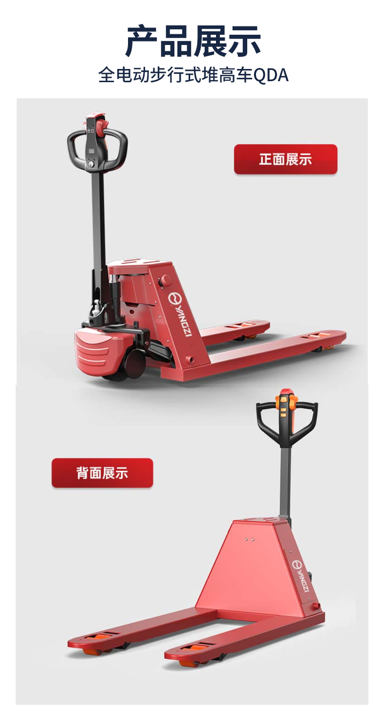 全電動(dòng)2噸搬運(yùn)車(chē)NPT20_07.jpg